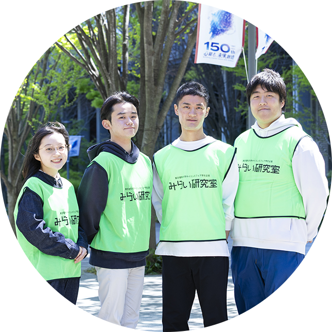 課外活動団体 みらい研究室実行委員会