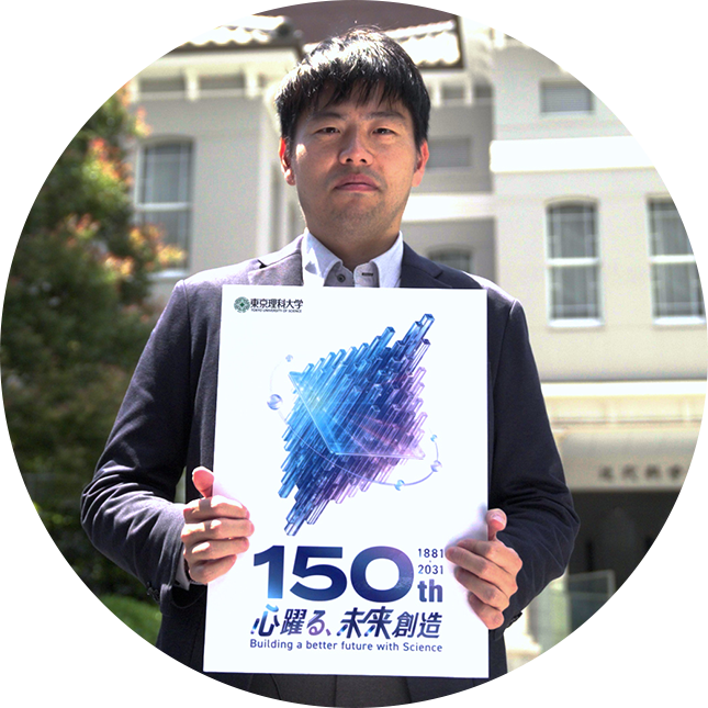 窪田 龍弥