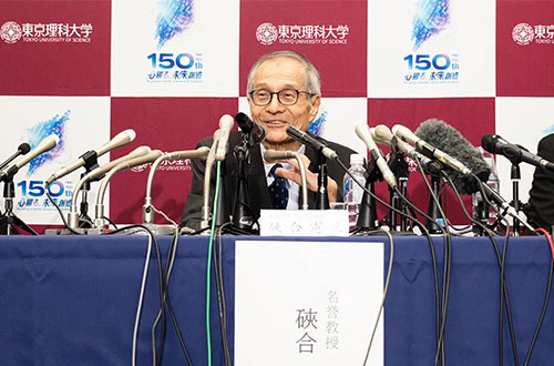 本学硤合憲三名誉教授がノーベル化学賞に決定しました