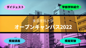 op動画集