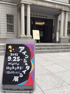 fukuoka