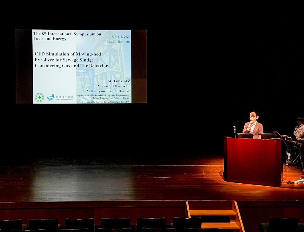 The 8th International Symposium on Fuels and Energyにおいて本学大学院生がEXCELLENT PRESENTATION AWARDを受賞