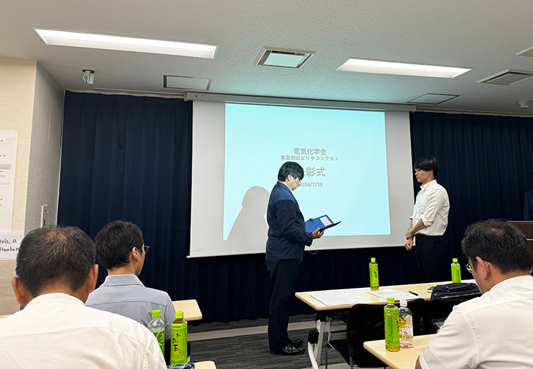 電気化学会 事業創出ピッチコンテストにおいて本学教員ら及び大学院生らが事業化ピッチコンテスト優秀賞を受賞