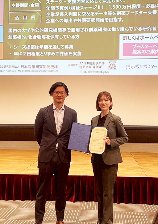 第41回日本DDS学会学術集会において本学大学院生が優秀ポスター発表賞を受賞