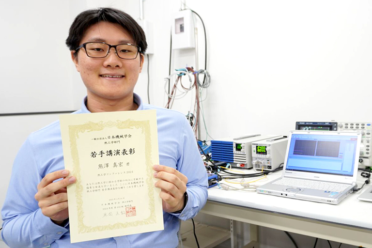 日本機械学会 熱工学コンファレンス2024において本学大学院生らが若手講演表彰を受賞