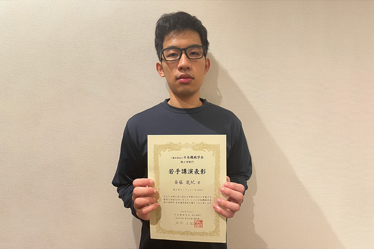 日本機械学会 熱工学コンファレンス2024において本学大学院生らが若手講演表彰を受賞
