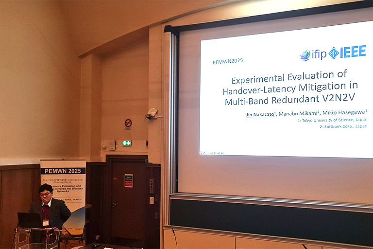 IFIP/IEEE PEMWN 2025 国際会議において本学教員らが民間企業の研究員と共にBest Paper Awardを共同受賞