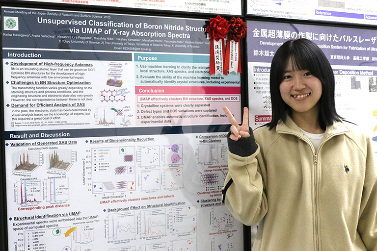 2025年日本表面真空学会学術講演会において本学大学院生らが講演奨励賞を受賞