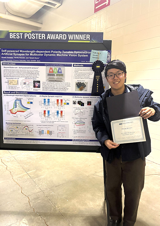 2025 Materials Research Society Fall Meeting & Exhibit において本学大学院生がBest Poster Awardを受賞