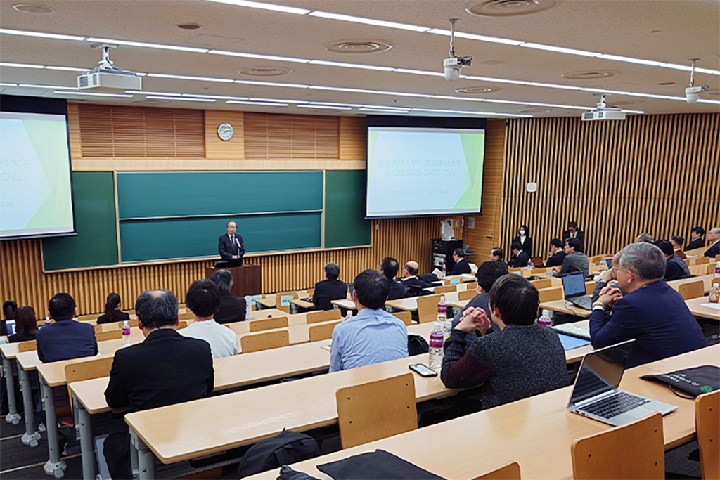 【開催報告】日本医科大学・東京理科大学第12回合同シンポジウムを開催(12/20開催報告)