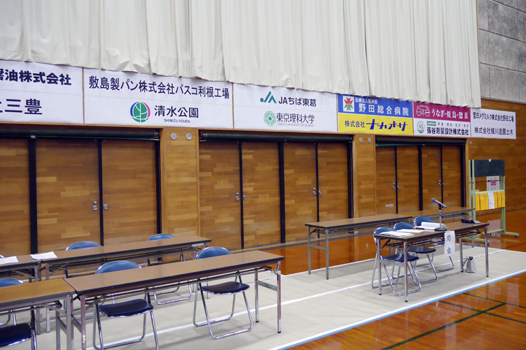 協賛企業横断幕