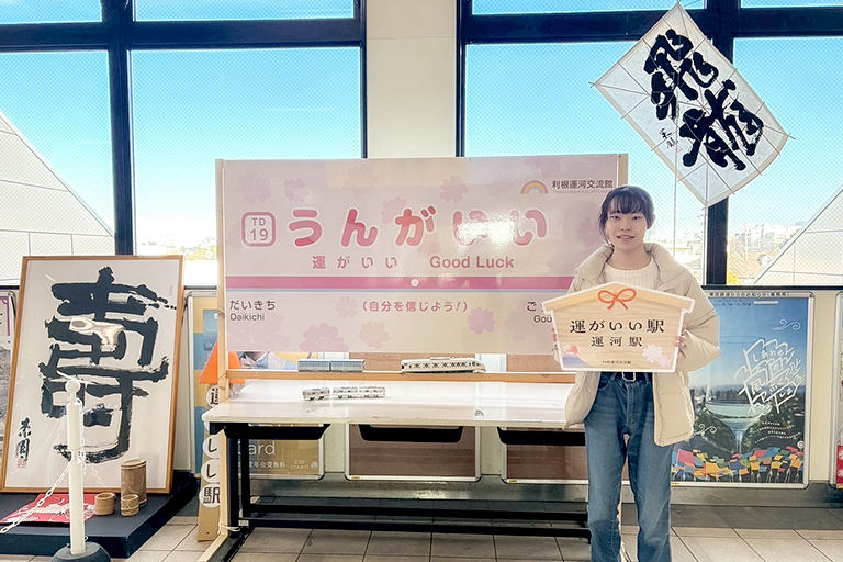 運河駅が「運がいい駅」として装飾されます