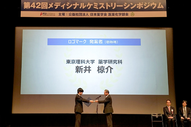 新井さん表彰式