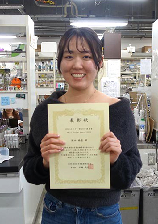第48回日本分子生物学会年会において本学大学院生がMBSJ-EMBO Poster Award 2025、MBSJ Poster Awardを受賞
