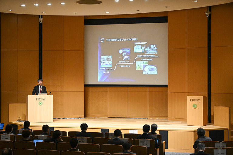 【開催報告】第7回宇宙シンポジウム（3/2）