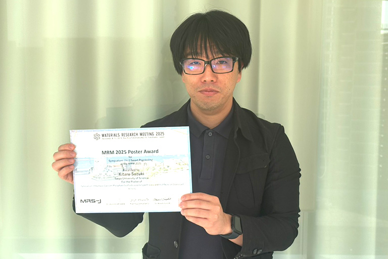 鈴木 来助教がMaterials Research Meeting 2025においてMRM 2025 Poster Awardを受賞
