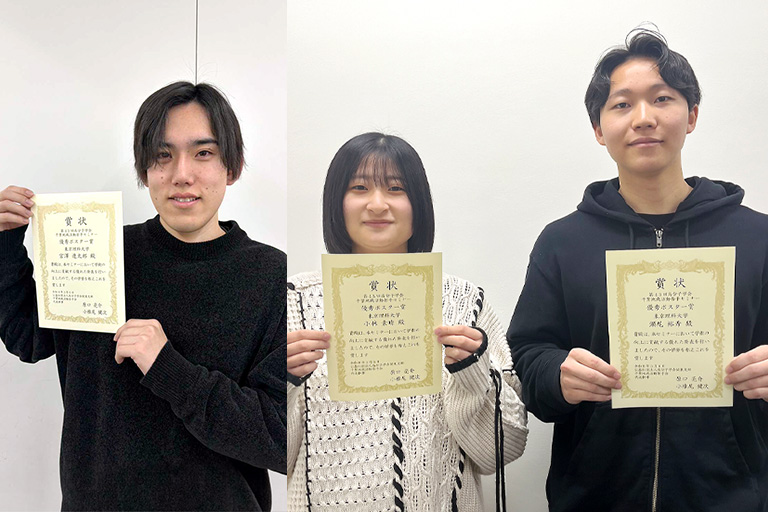 左から：宮澤さん、小林さん、瀬尾さん