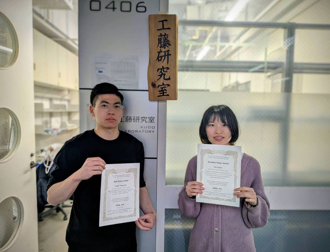 The 2nd RIST International Symposium: Carbon Value Science & Technologyで受賞