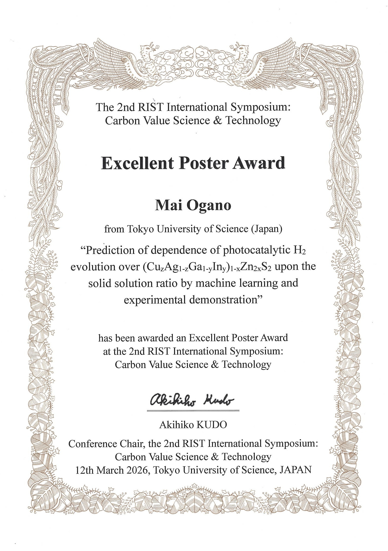 The 2nd RIST International Symposium: Carbon Value Science & Technologyで受賞