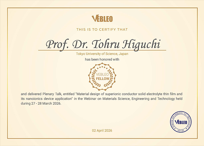 先進工学部 物理工学科 樋口 透 教授がVebleo協会より「Vebleo Fellow」の称号を授与