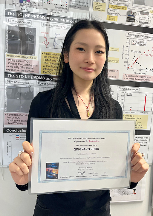 E-MRS 2026 Spring MeetingのシンポジウムIにおいて本学学生がBest Student Oral Presentation Awardを受賞