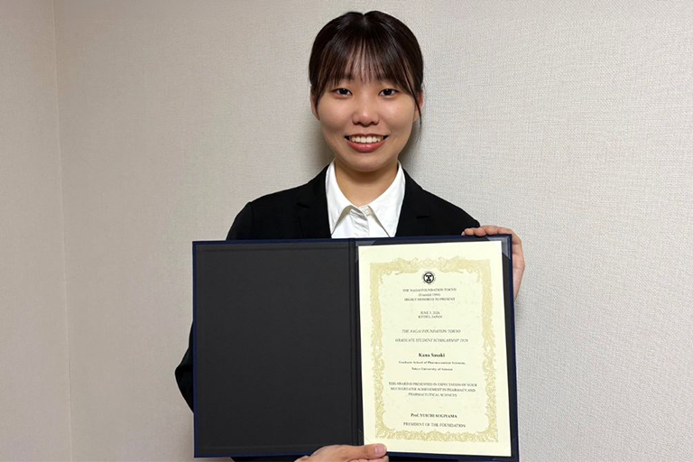 日本薬剤学会 第41年会において本学大学院生が日本薬剤学会永井財団 大学院学生スカラシップを受賞