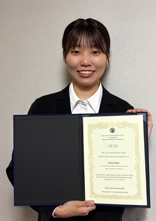 日本薬剤学会 第41年会において本学大学院生および学生らが各賞を受賞