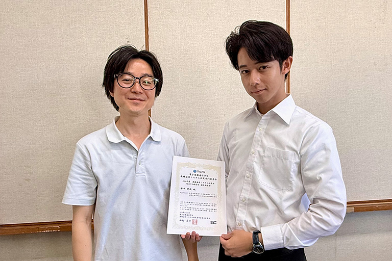 無線通信システム研究会「初めての研究会」において本学大学院生が優秀発表賞を受賞