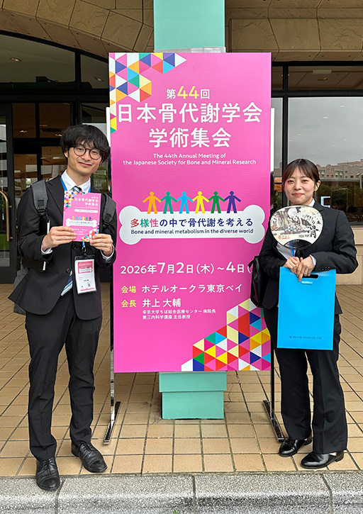 薬学研究科 分子薬理学研究室の大学院生2名が「ANZBMS 2026 Travel Award」をダブル受賞