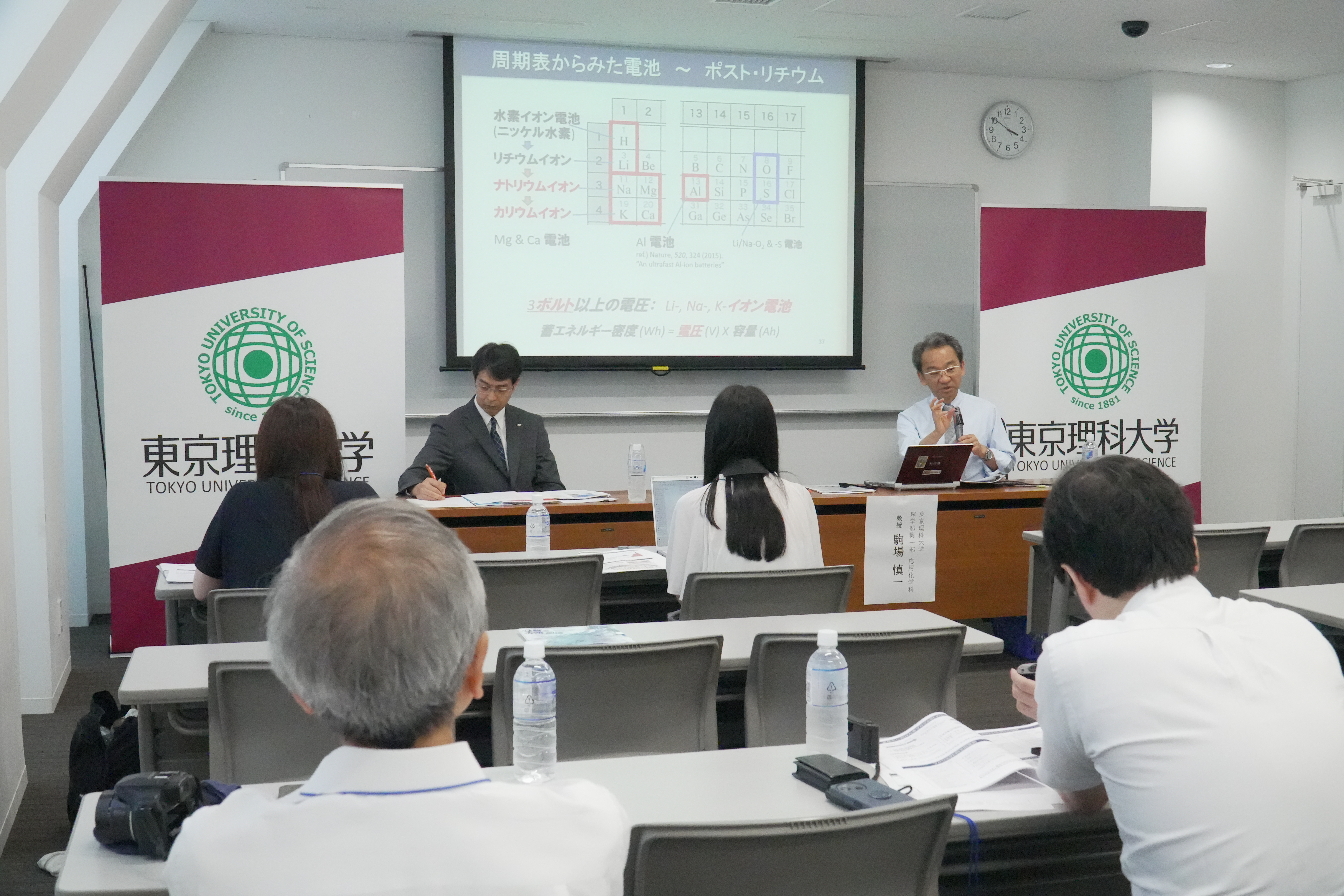 記者発表会の様子