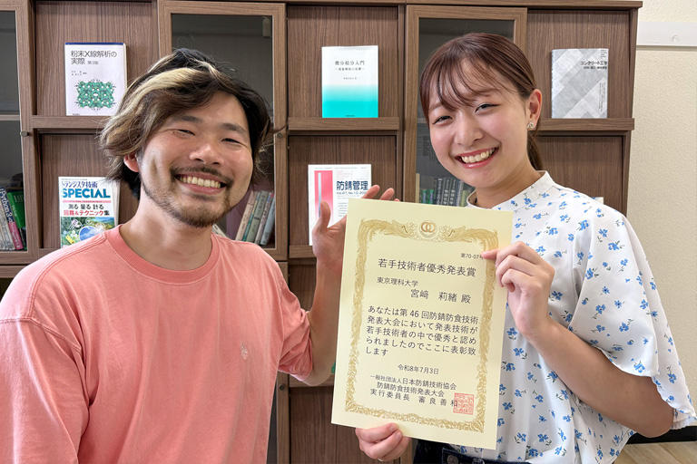 橋本先生と宮﨑さん