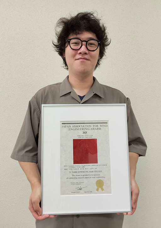 真光 俊樹助教が日本風工学会においてベストペーパー賞を受賞