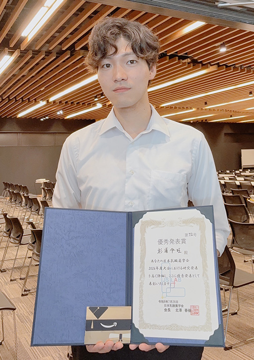 日本乳酸菌学会2026年度大会において本学大学院生が若手優秀発表賞を受賞