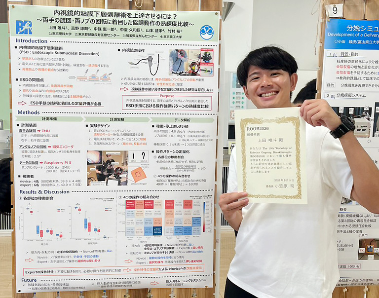 上田さん