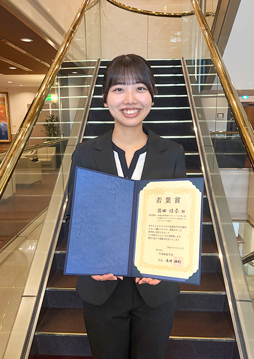 2026年日本液晶学会討論会で若葉賞を受賞した前田さん