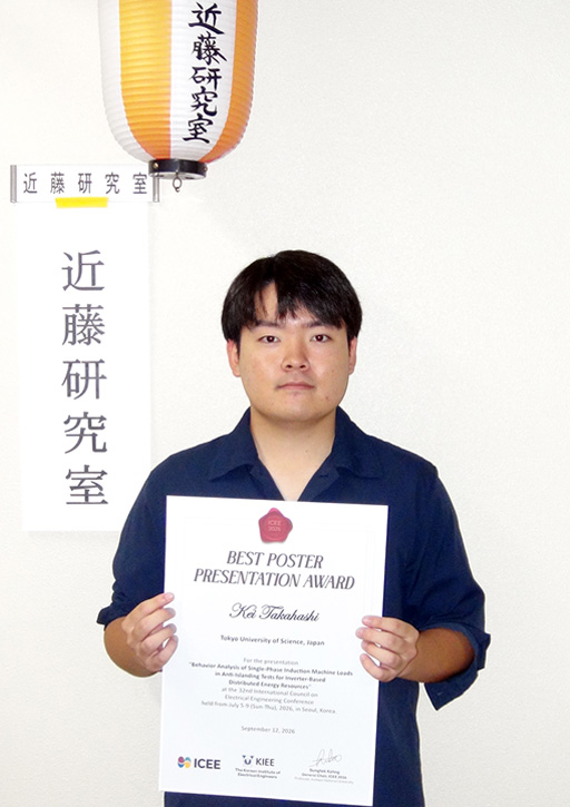 髙橋さん