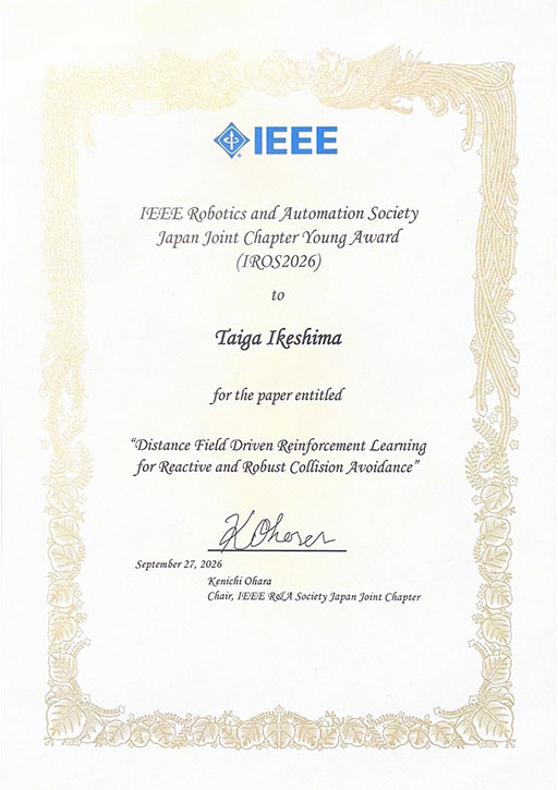 IEEE RAS Japan Joint Chapterにおいて本学大学院生がYoung Awardを受賞