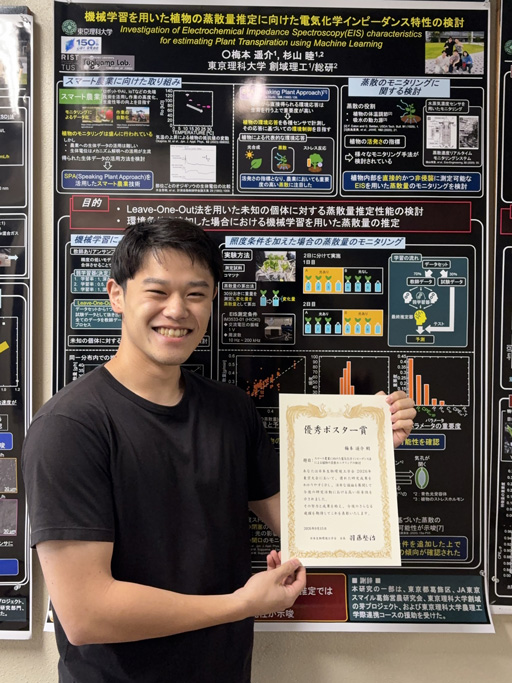 梅本さん