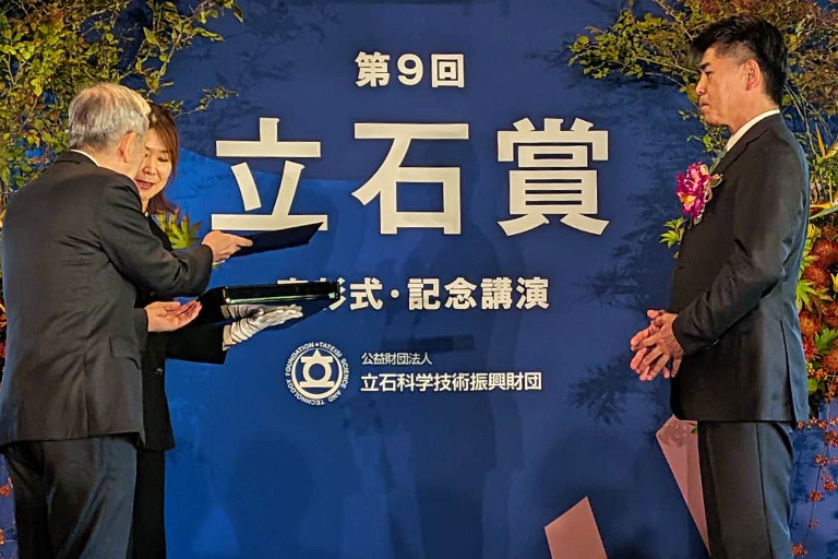 小林 宏教授が第9回 立石賞 表彰式に出席