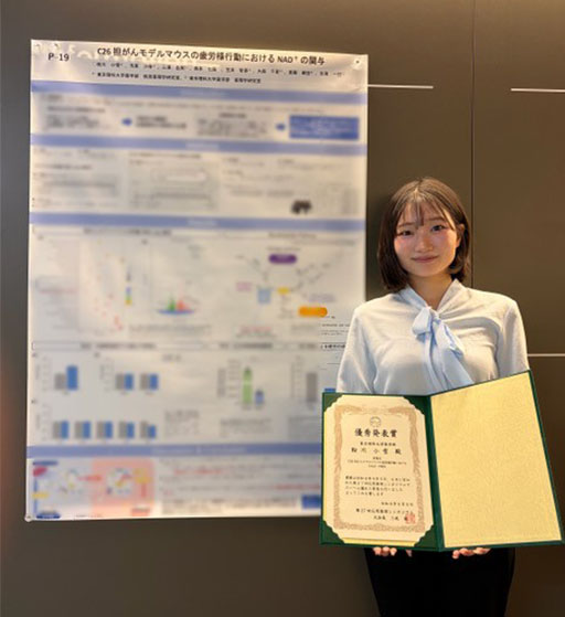 第27回応用薬理シンポジウムにおいて本学大学院生および学生が優秀発表賞を受賞